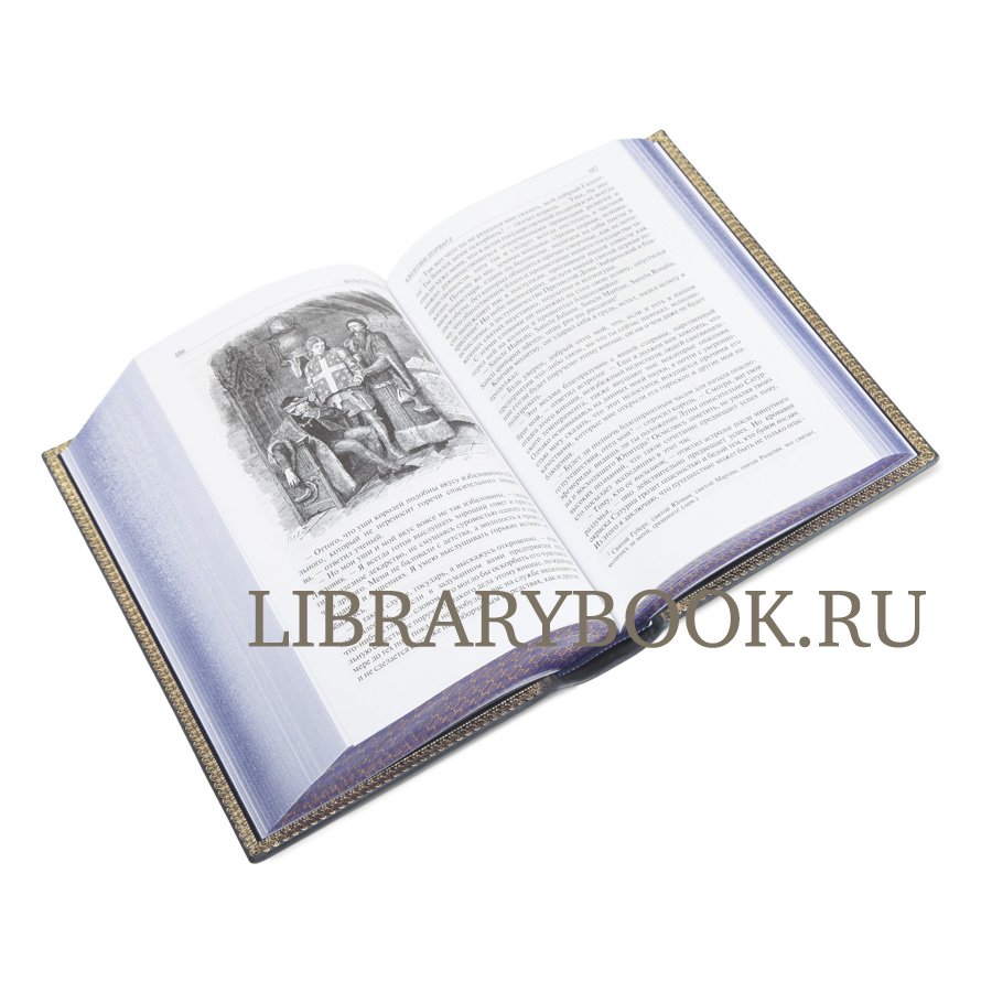 Эксклюзивное издание Айвенго. Квентин Дорвард Вальтер Скотт в кожаном переплете