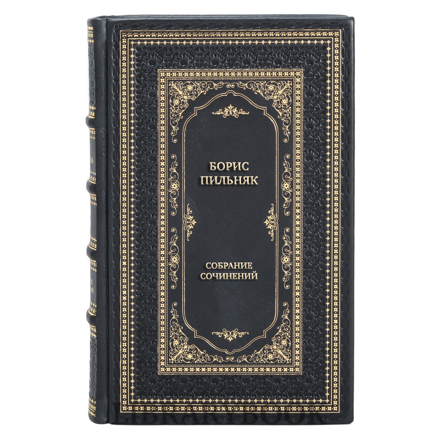 Элитные книги Борис Пильняк Собрание сочинений в 6 томах в кожаном переплете