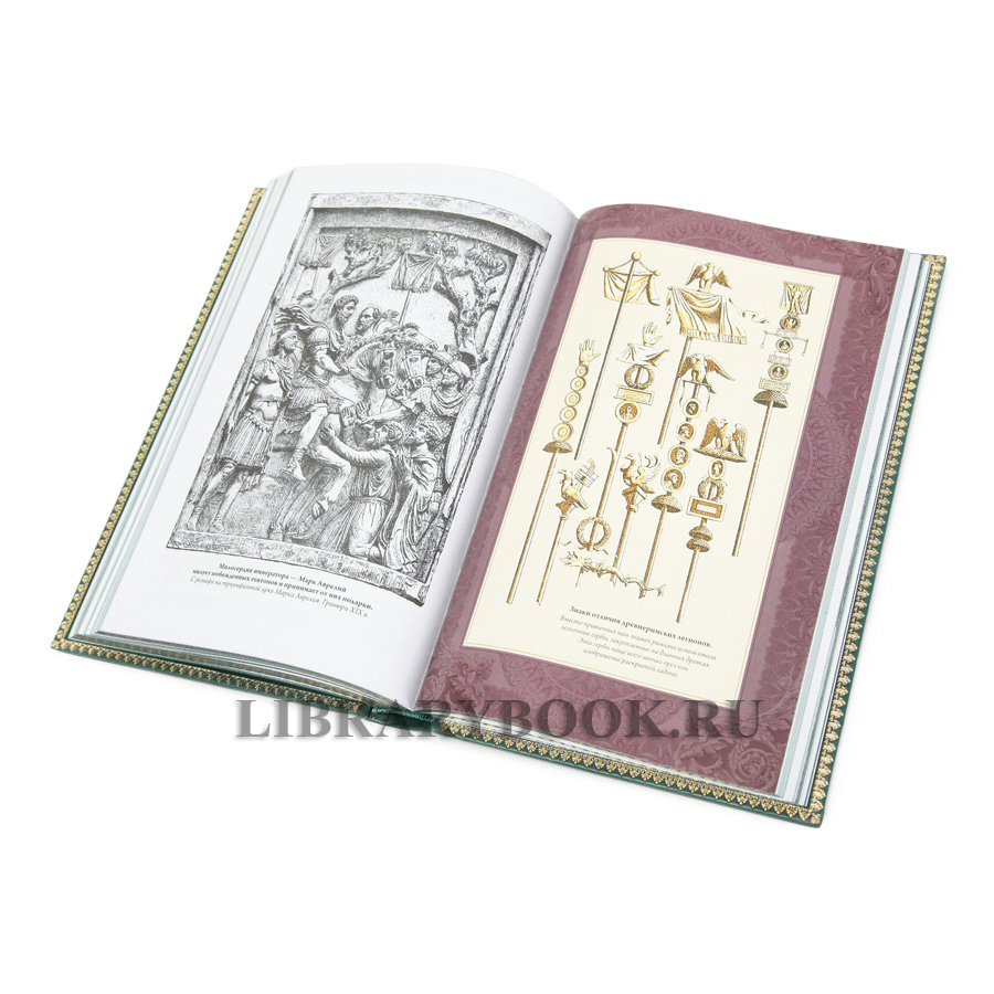 Подарочная книга Марк Аврелий Наедине с собой Размышления в кожаном переплете