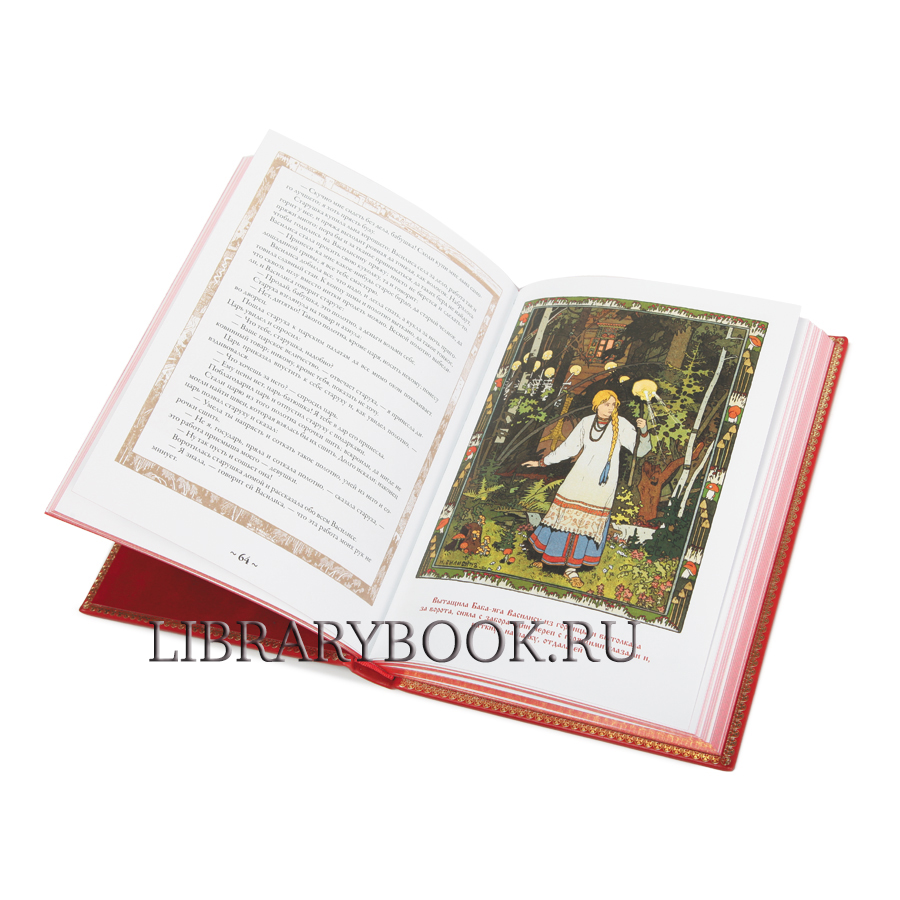 Подарочная книга Русские сказки в кожаном переплете