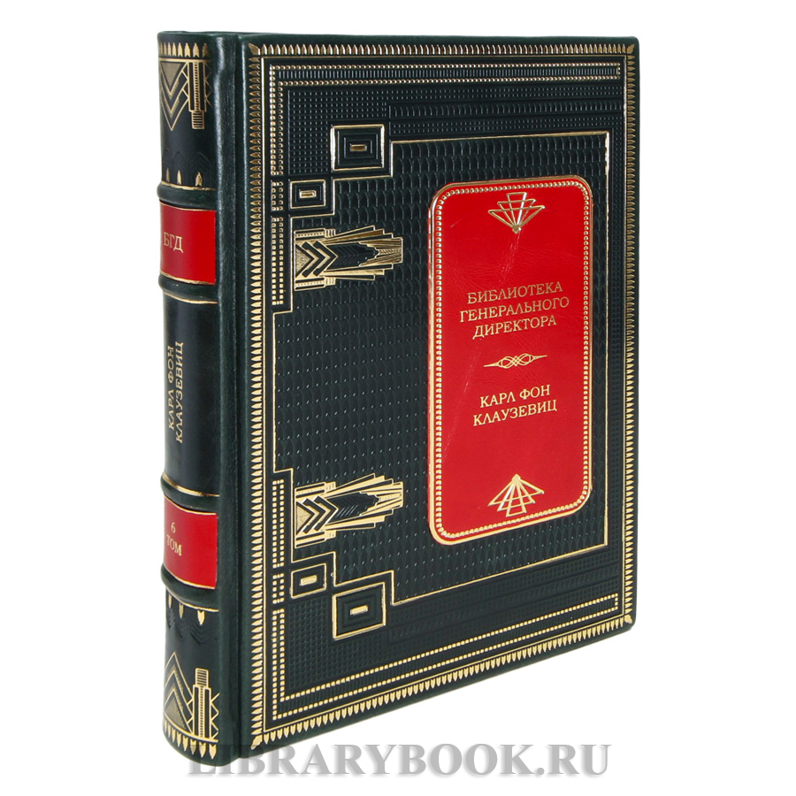 Элитные книги Библиотека генерального директора в 36 томах в кожаном переплете