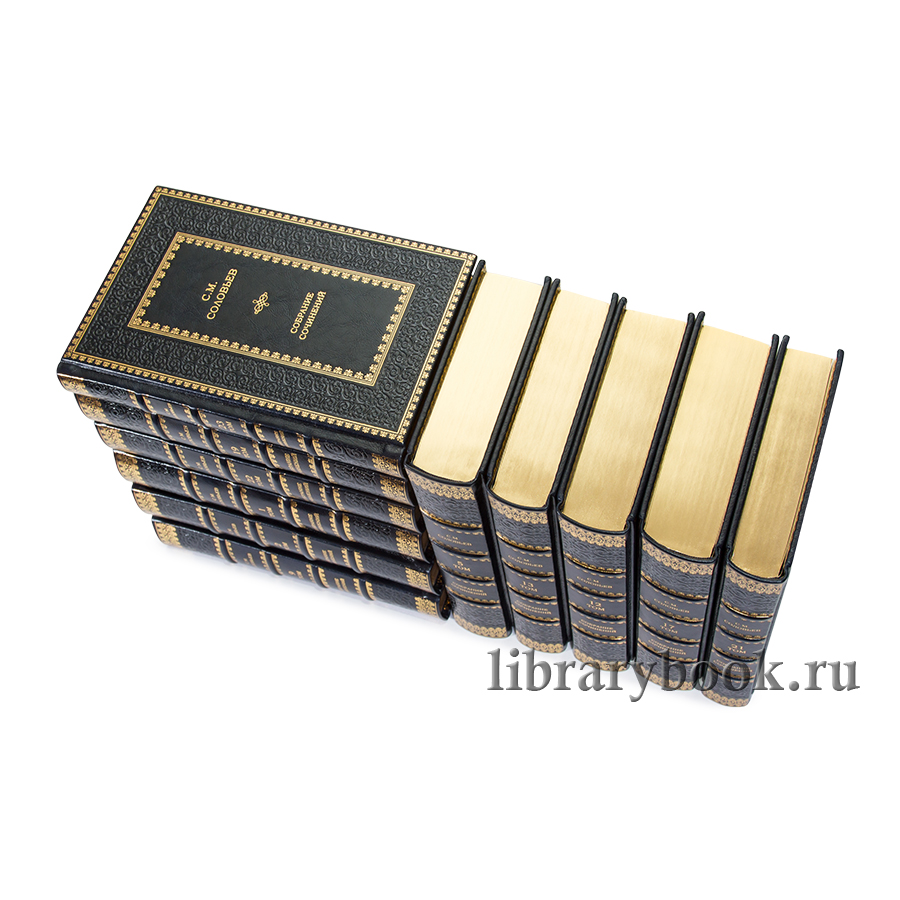 Эксклюзивные книги Сергей Соловьев. Собрание сочинений в 23 книгах в кожаном переплете