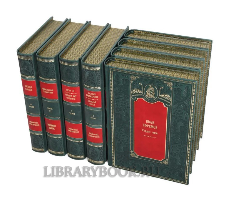 Элитные книги Библиотека приключений в 20 томах в кожаном переплете