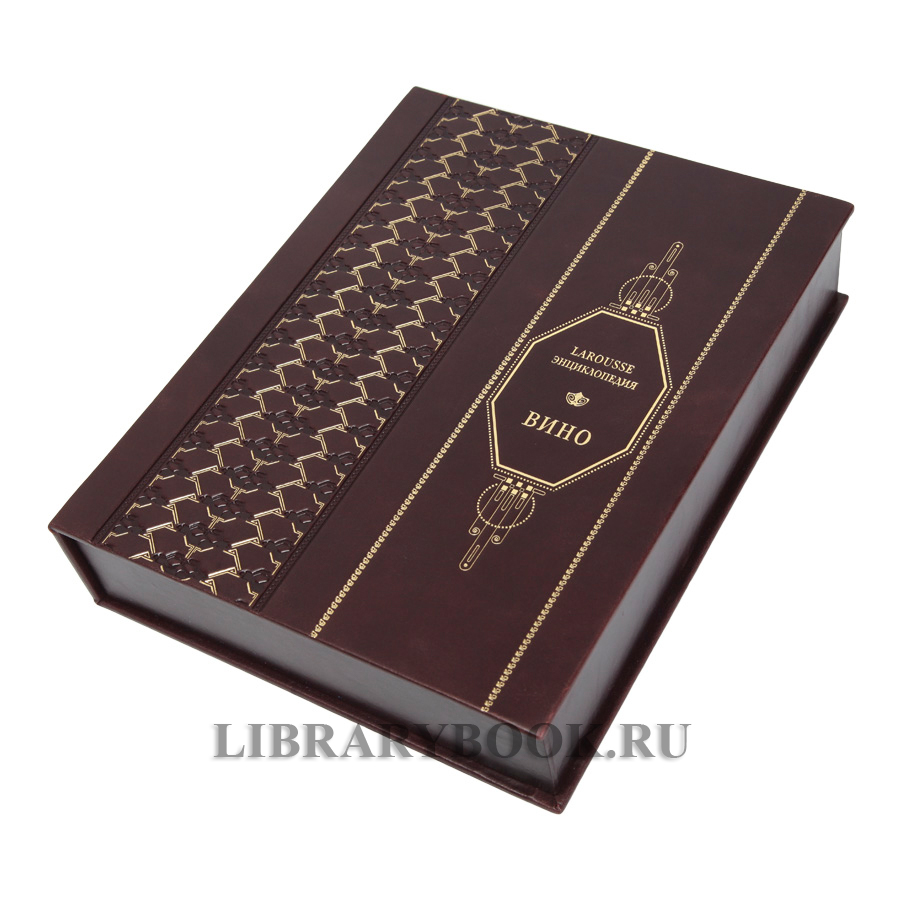 Подарочная книга Шедевры импрессионизма. Картины, покорившие мир Паскаль Бонафу в кожаном переплете