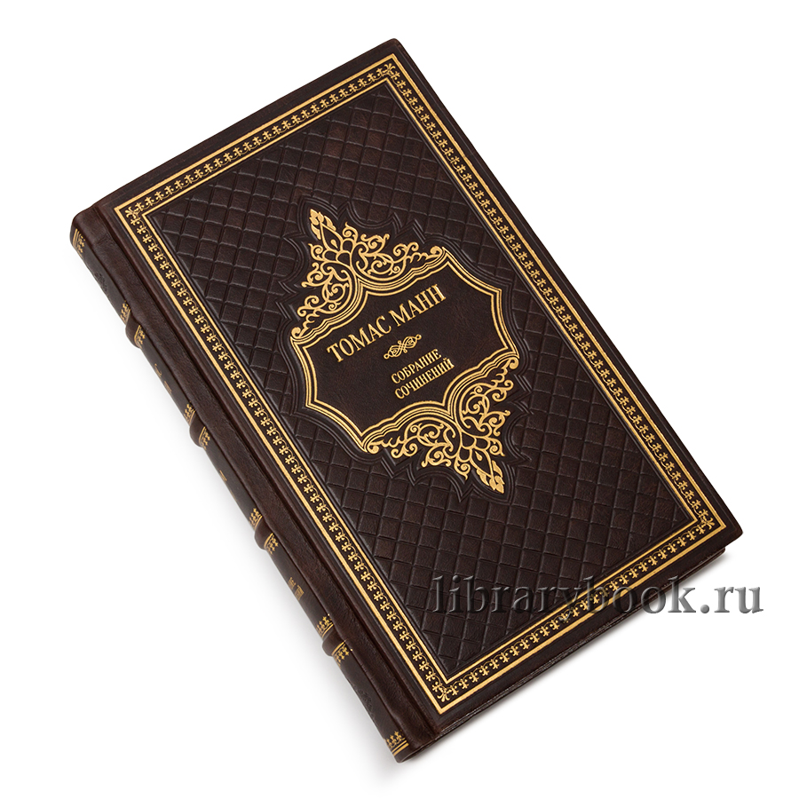 Томас Манн. Собрание сочинений в 8 томах