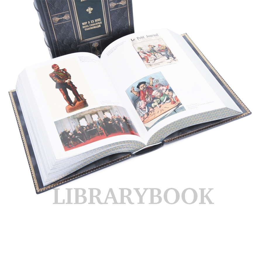 Коллекционное издание книги Всемирная история в 7 томах в кожаном переплете