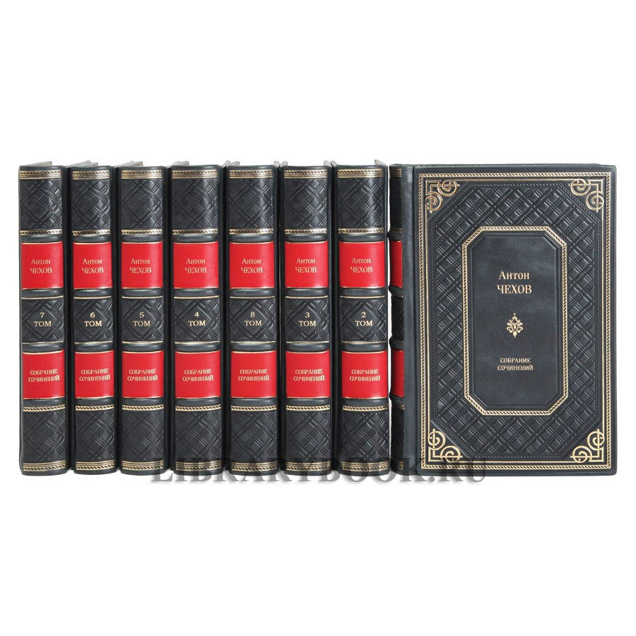 Коллекционное издание книги Антон Чехов Собрание сочинений в 10 томах в кожаном переплете