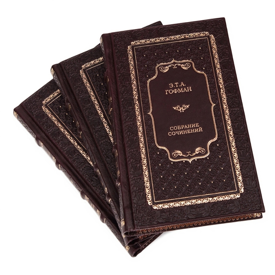 Подарочное издание книги Эрнст Теодор Гофман Собрание сочинений в 8 томах в кожаном переплете
