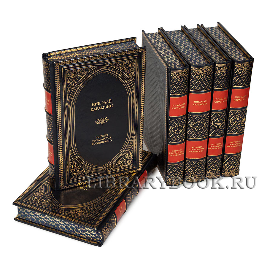 Элитные книги История государства Российского Николай Карамзин в 7 томах в кожаном переплете