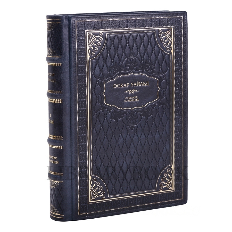 Эксклюзивное издание книги Оскар Уайльд. Собрание сочинений в 3 томах в кожаном переплете