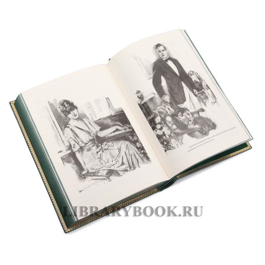 Эксклюзивная книга Джек Лондон Мартин Иден. Маленькая хозяйка большого дома в кожаном переплете