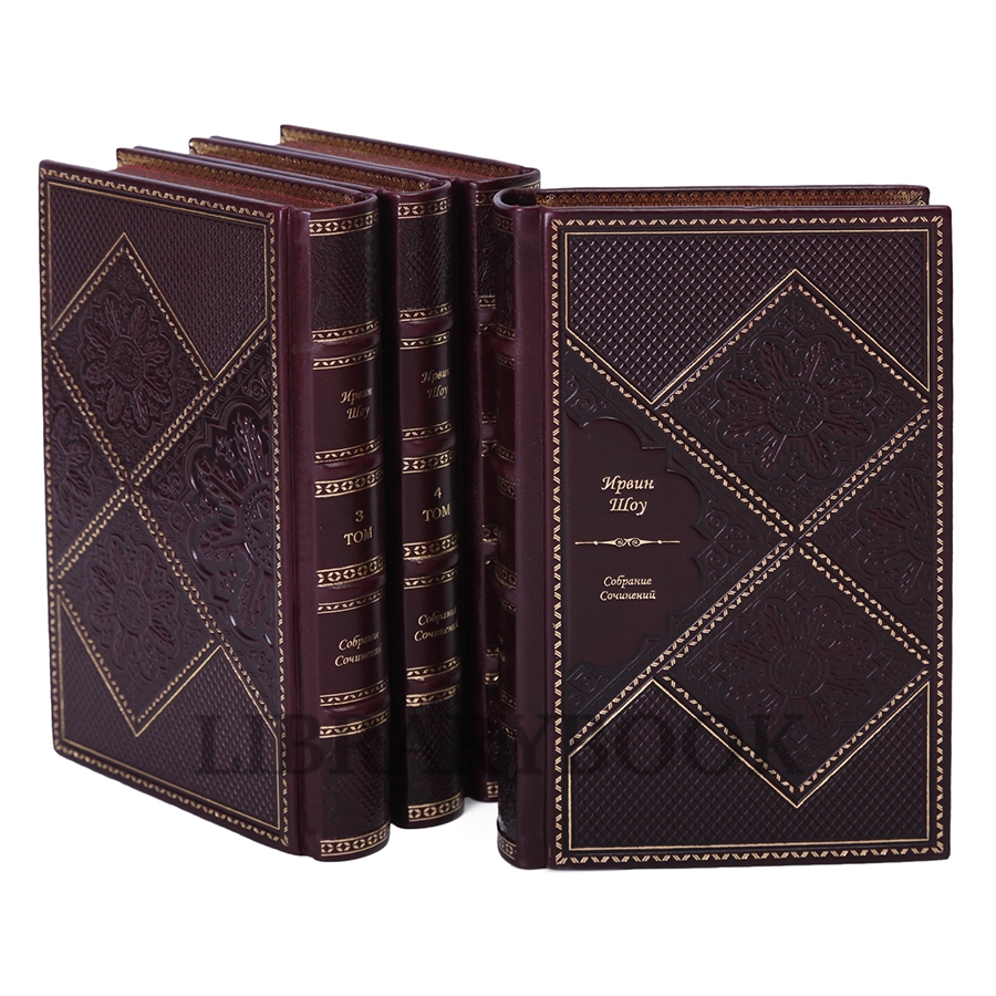 Подарочное издание книги Ирвин Шоу. Собрание сочинений в 8 томах в кожаном переплете