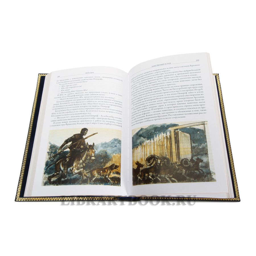 Подарочная книга Жюль Верн Таинственный остров в кожаном переплете