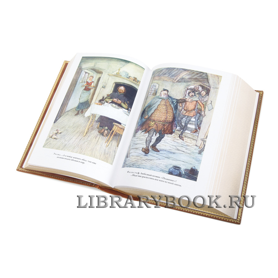 Подарочная книга Вильям Шекспир Трагедии. Комедии. Сонеты в кожаном переплете