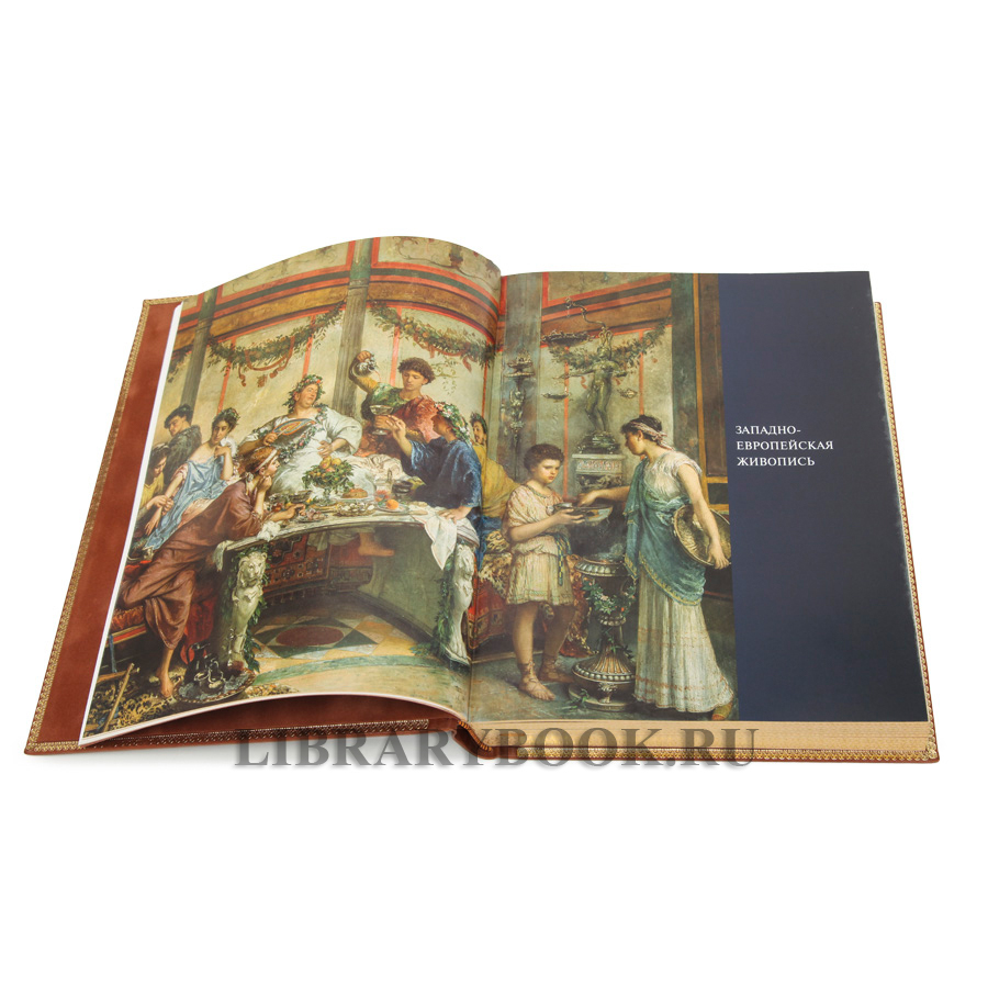 Подарочная книга Музей Гетти. Лос-Анджелес в кожаном переплете