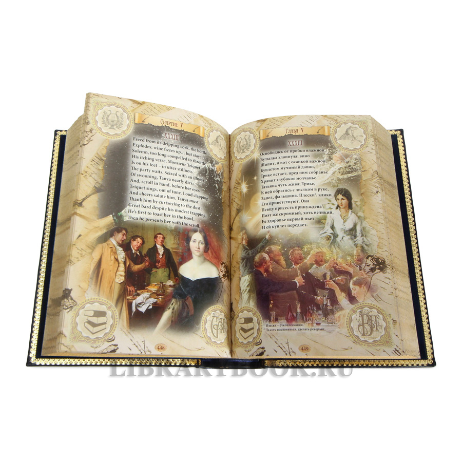 Эксклюзивная книга Александр Пушкин Евгений Онегин / Alexander Pushkin Eugene Onegin в кожаном переплете