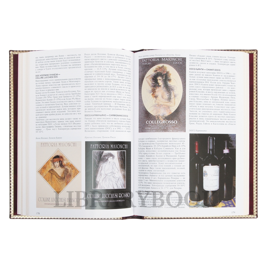 Подарочное издание Вино Кристиан Каллек в кожаном переплете