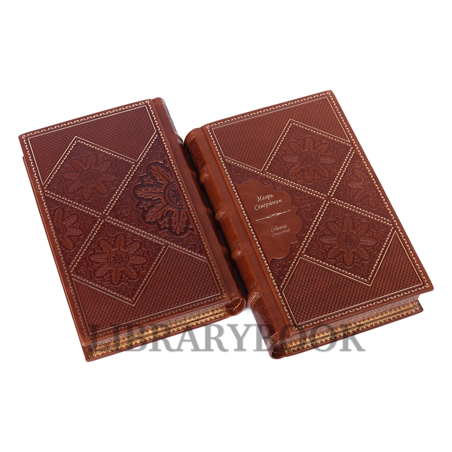 Эксклюзивное издание книги Игорь Северянин. Собрание сочинений в 5 томах в кожаном переплете
