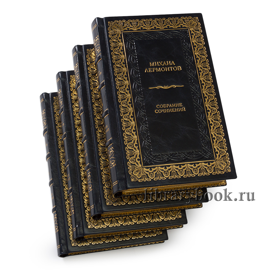 Подарочное издание книги Михаил Лермонтов. Собрание сочинений в 10 томах в кожаном переплете