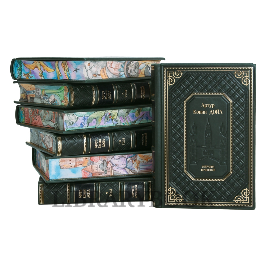 Подарочные книги Артур Конан Дойл. Собрание сочинений в 21 томе в кожаном переплете