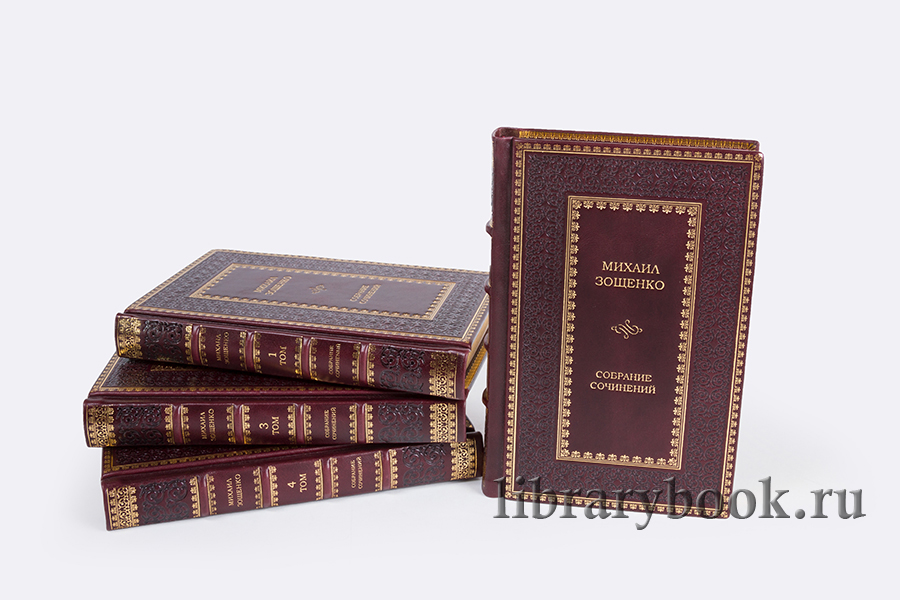 Подарочное издание книги Михаил Зощенко. Собрание сочинений в 7-ми томах в кожаном переплете