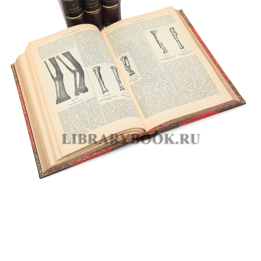 Коллекционные книги «Энциклопедия практической медицины» комплект из 4 книг в кожаном переплете