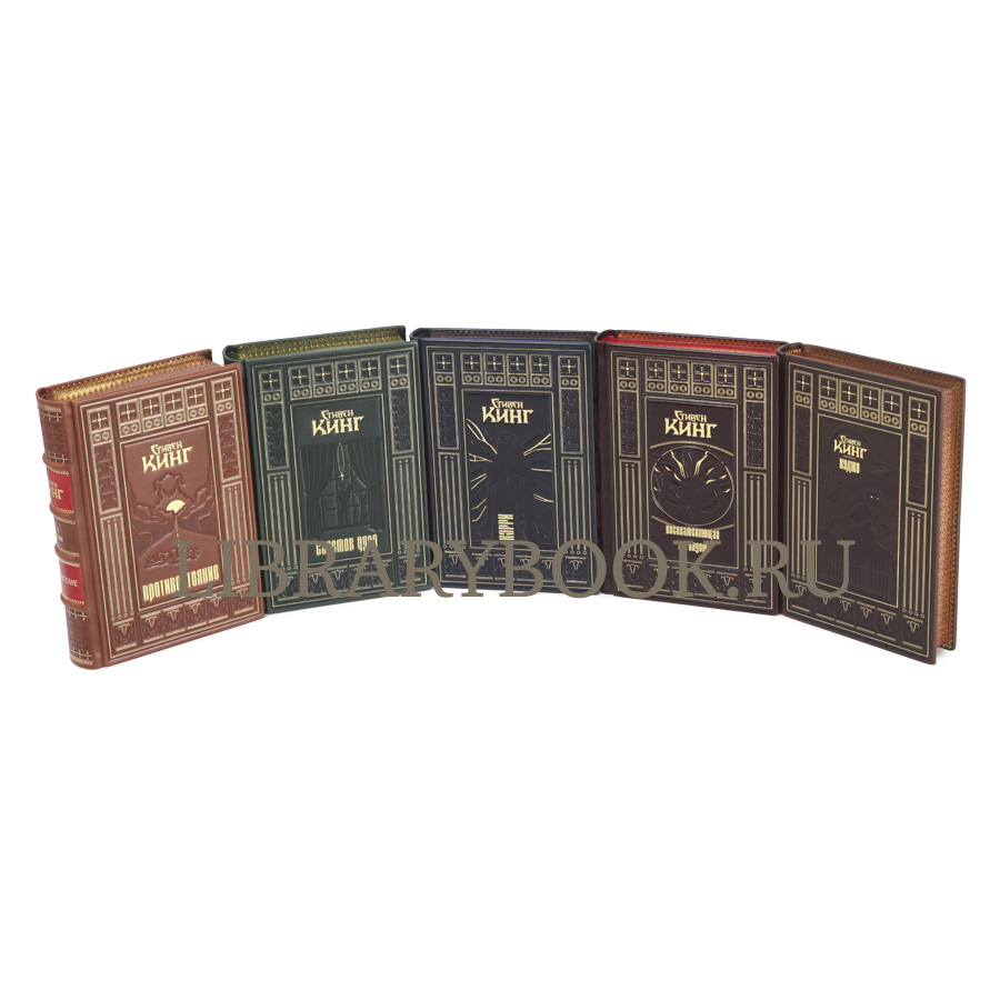Элитные книги Собрание сочинений в 7 томах Стивен Кинг в кожаном переплете