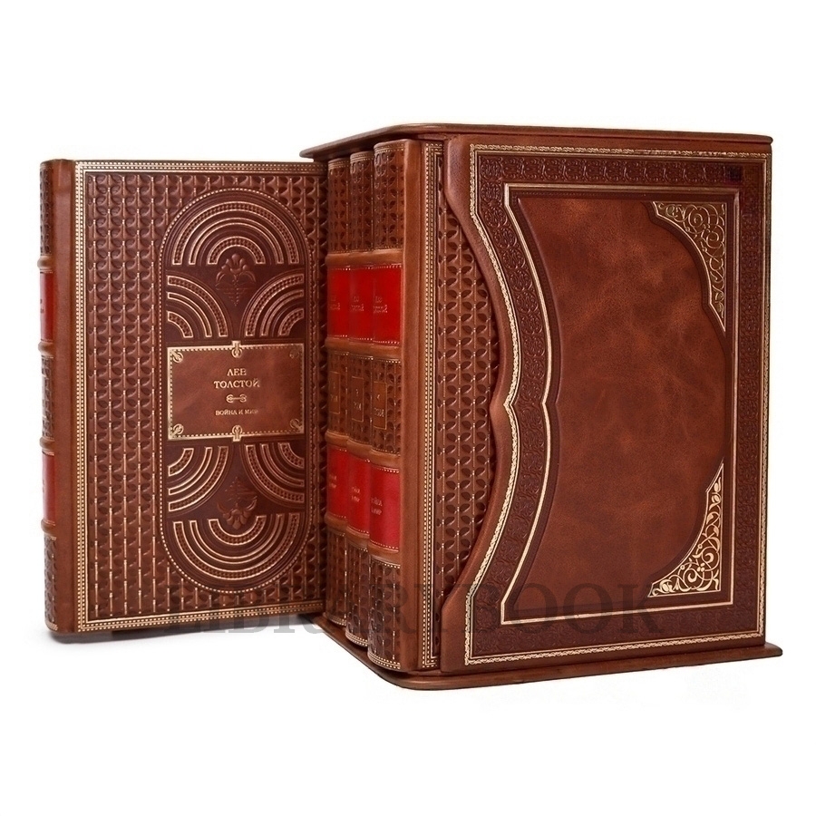 Подарочные книги Лев Толстой. Война и мир в 4 томах в кожаном переплете