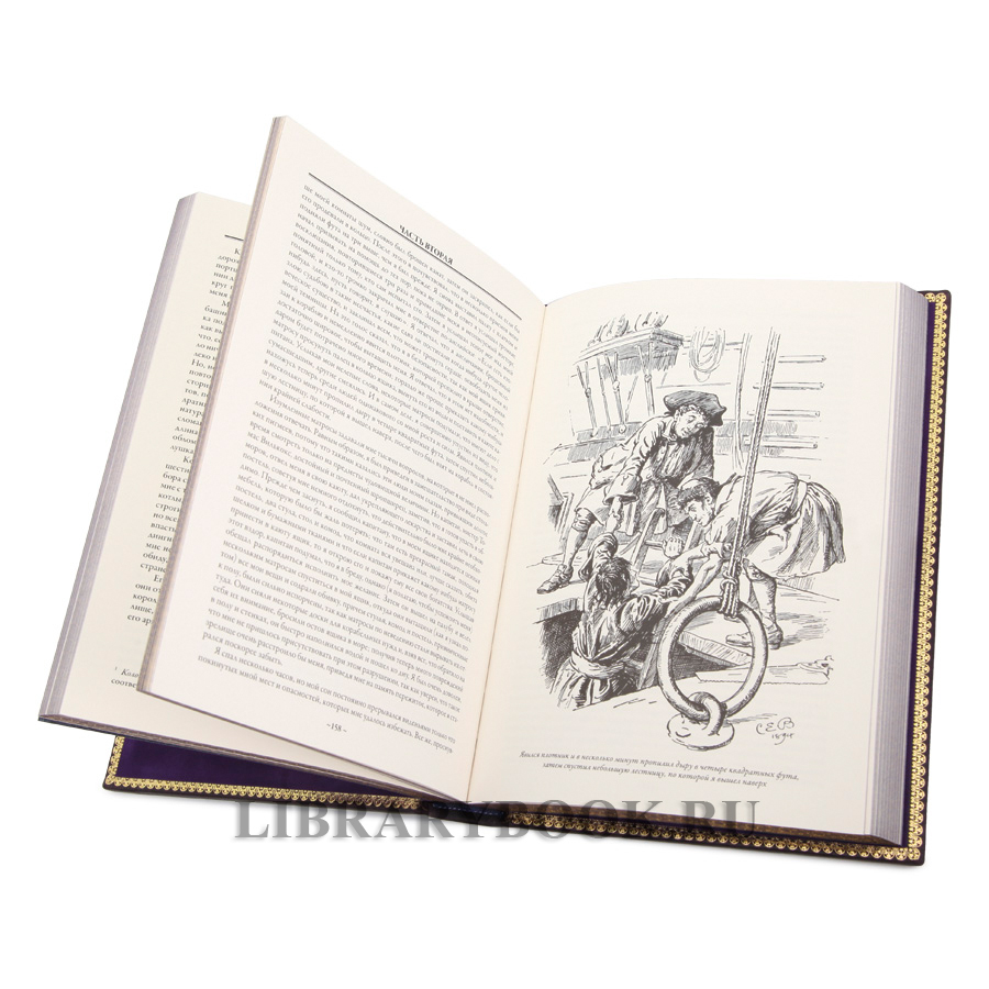 Эксклюзивная книга Путешествия Лемюэля Гулливера Джонатан Свифт в кожаном переплете
