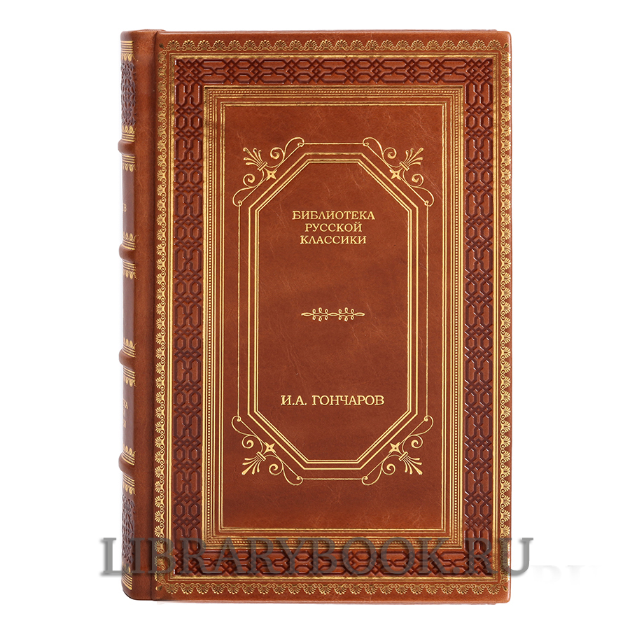 Элитные книги Библиотека русской классики в 100 томах в кожаном переплете