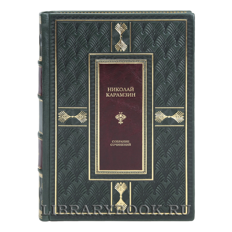 Элитные книги Николай Карамзин Собрание сочинений в 7 томах в кожаном переплете