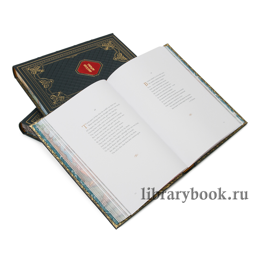 Элитные книги Уильям Шекспир "Собрание сочинений" в 5 томах в кожаном переплете