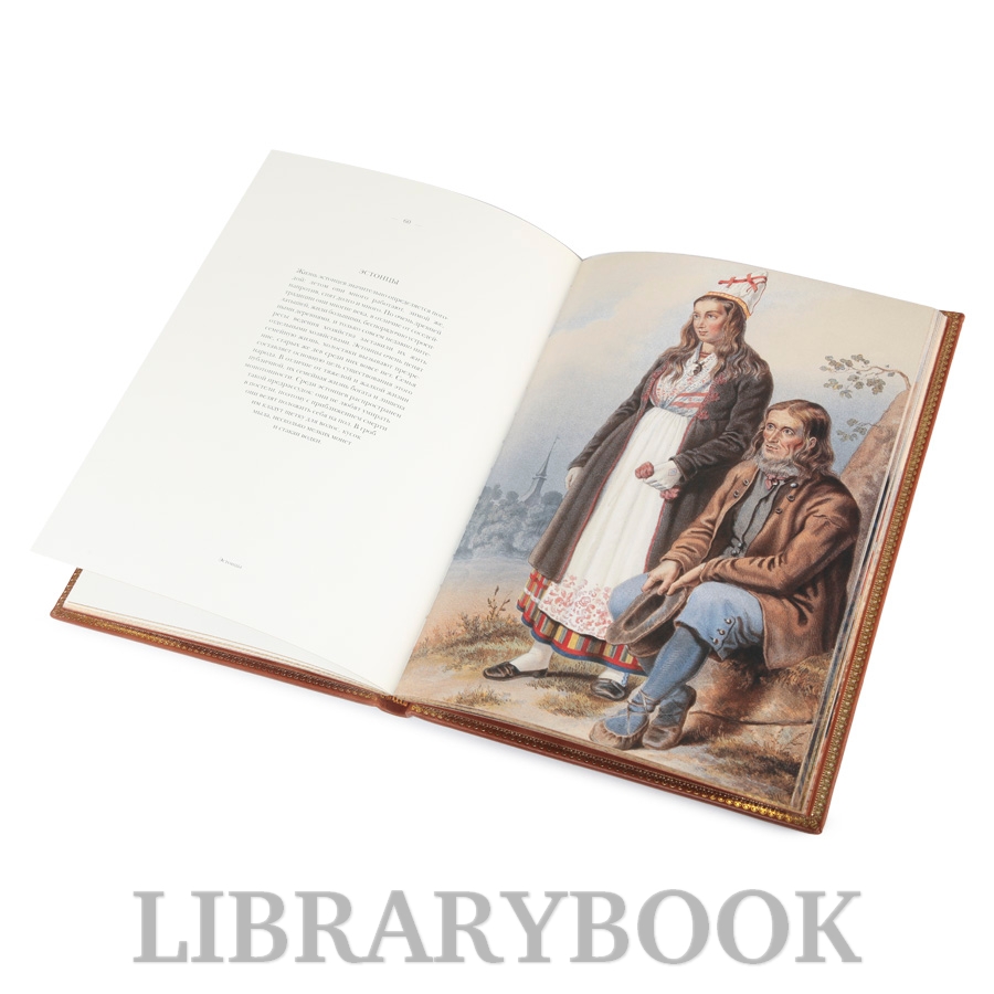 Подарочные книги Народы России в 4-х томах в кожаном переплете