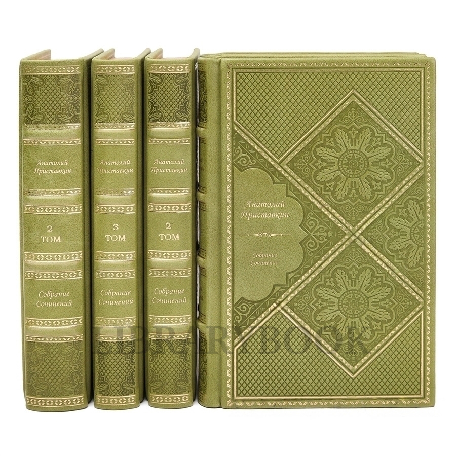 Элитное издание книги Анатолий Приставкин. Собрание сочинений в 5 томах в кожаном переплете