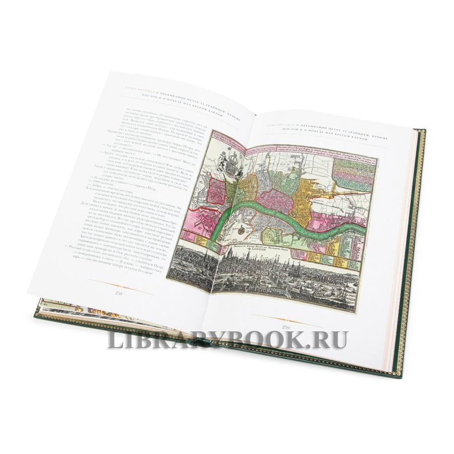 Эксклюзивная книга Петр I. Жила бы только Россия в благоденствии и славе в кожаном переплете