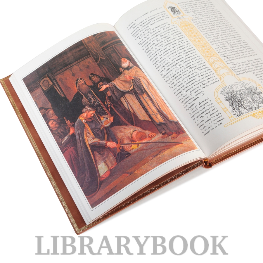 Коллекционное издание Москва. История города в кожаном переплете