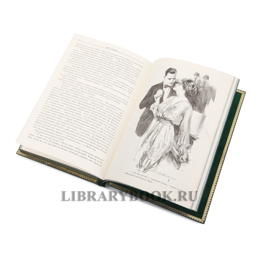 Эксклюзивная книга Джек Лондон Мартин Иден. Маленькая хозяйка большого дома в кожаном переплете