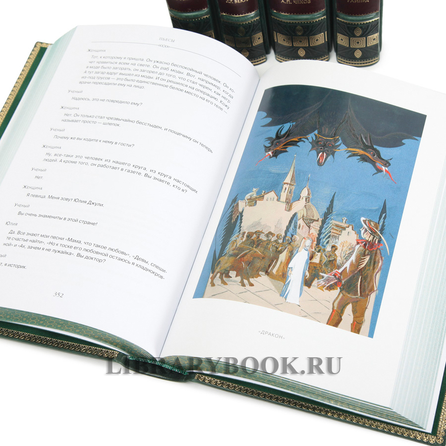 Коллекционное издание книг Библиотека детской классики 50 томов в кожаном переплете