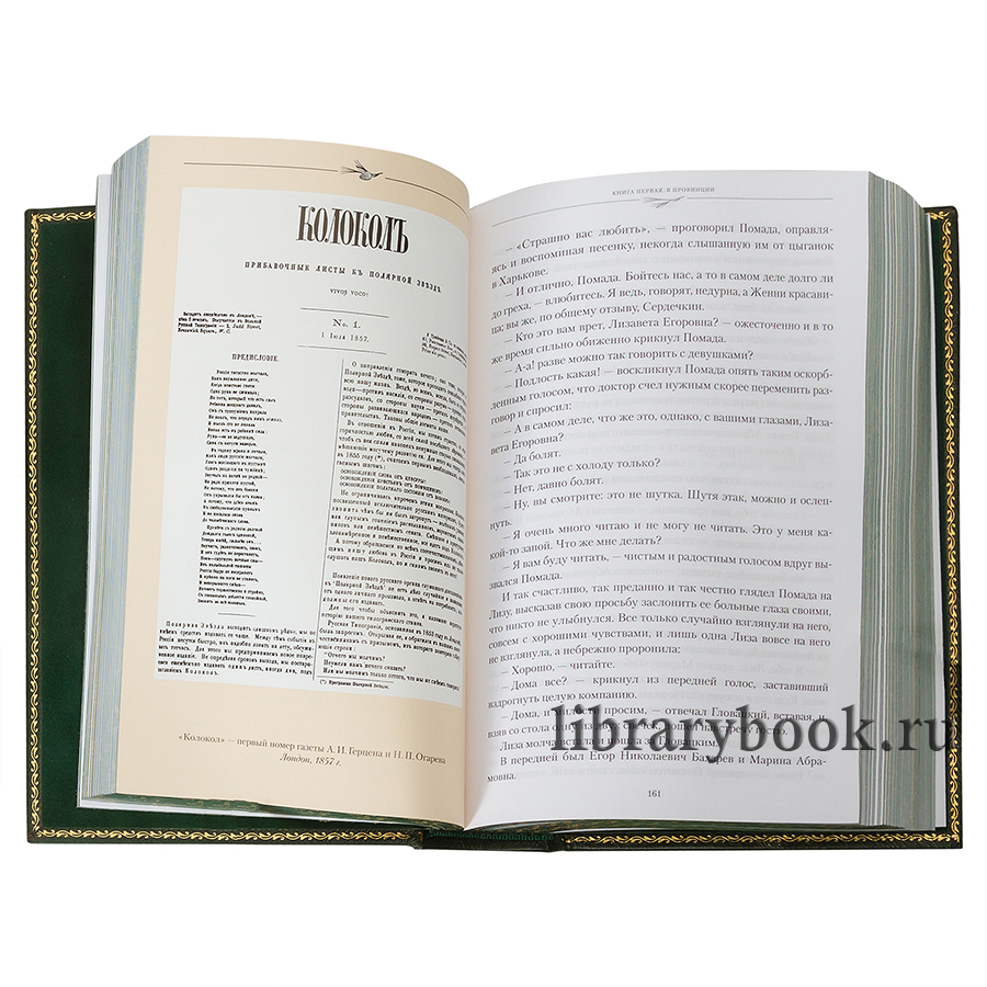 Подарочное издание книги Николай Лесков. Собрание сочинений в 6 томах в кожаном переплете