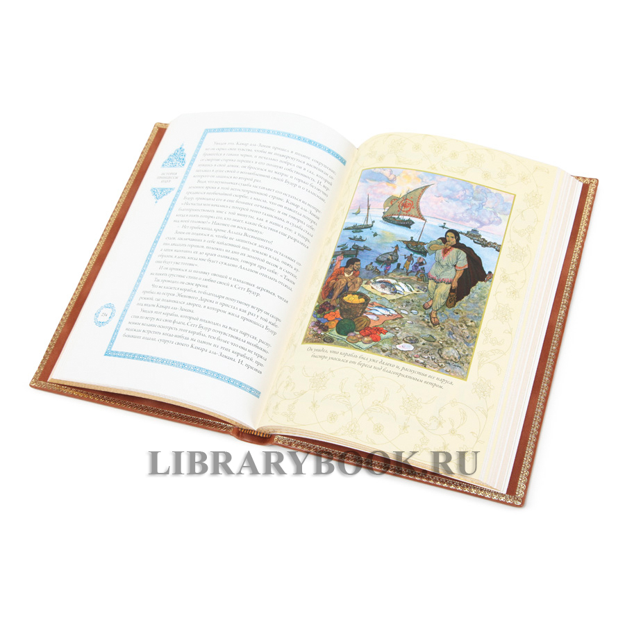 Элитные книги Тысяча и одна ночь в 12 томах в кожаном переплете