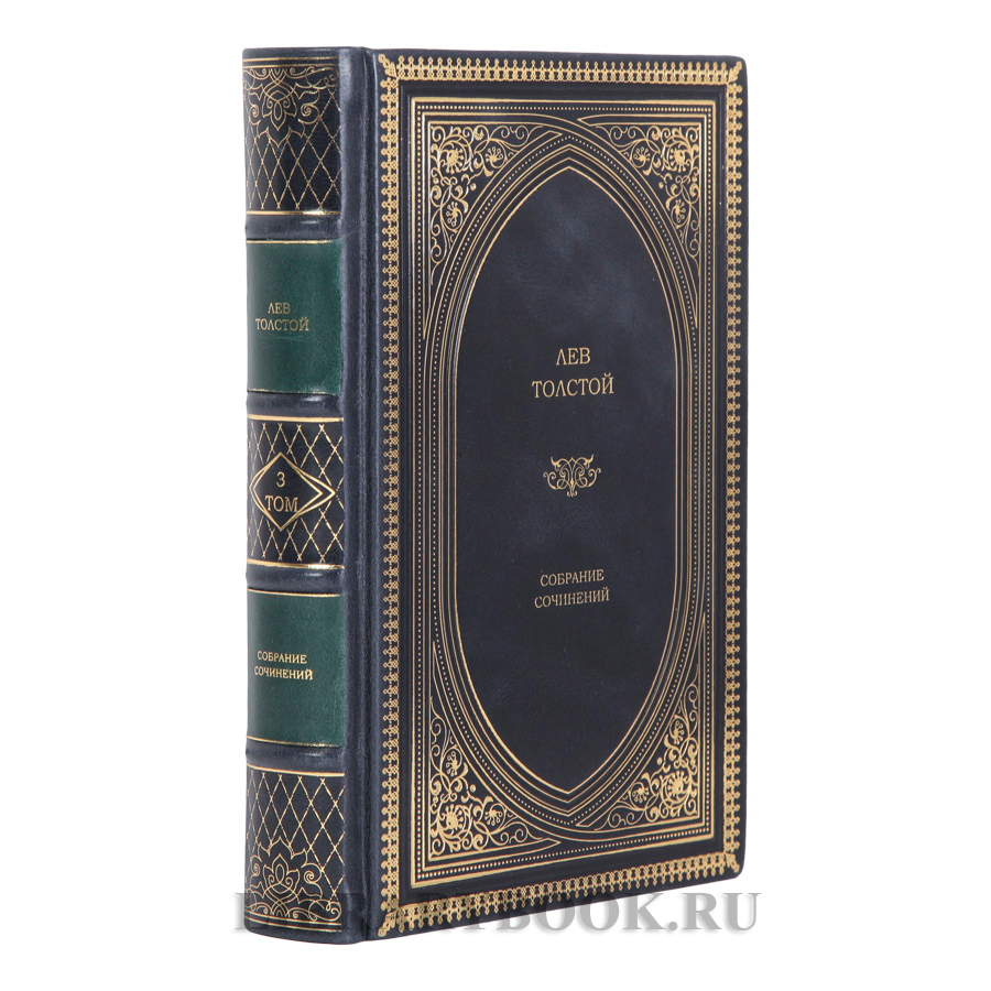 Подарочные книги Собрание сочинений Лев Толстой в 5 томах в кожаном переплете