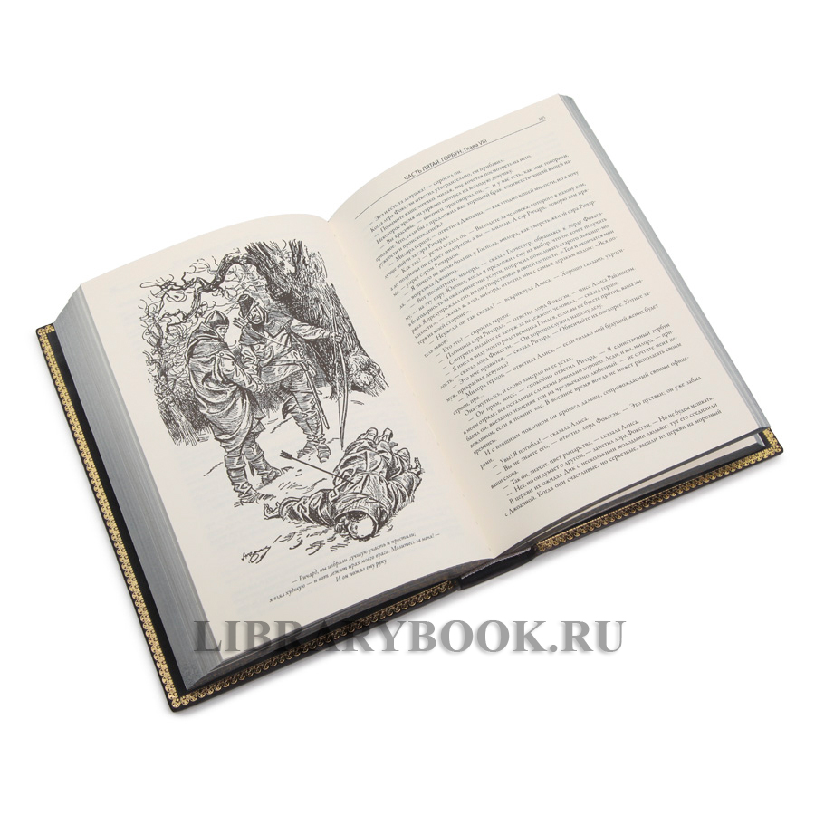 Подарочное издание Роберт Льюис Стивенсон Остров сокровищ. Черная стрела. Похищенный. Катриона в кожаном переплете