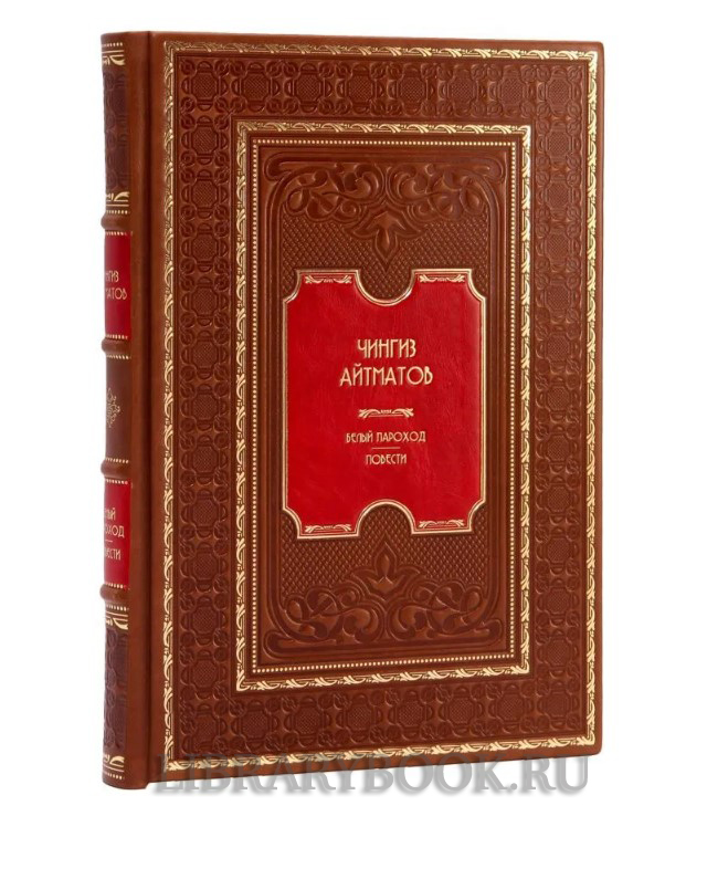 Коллекционные книги Классическая иллюстрированная библиотека в 49 томах в кожаном переплете