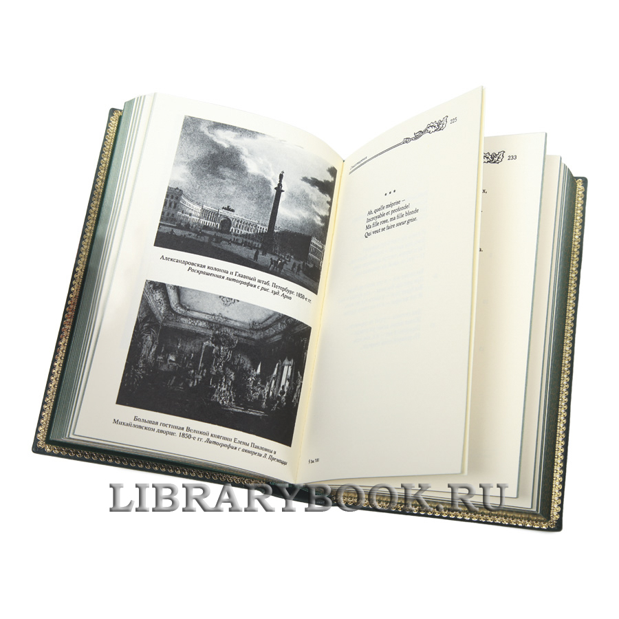 Подарочные книги Федор Тютчев Собрание сочинений в 6 томах в кожаном переплете