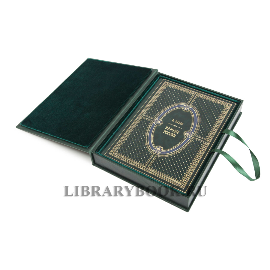 Коллекционное издание книги Народы России Федор Паули в кожаном переплете