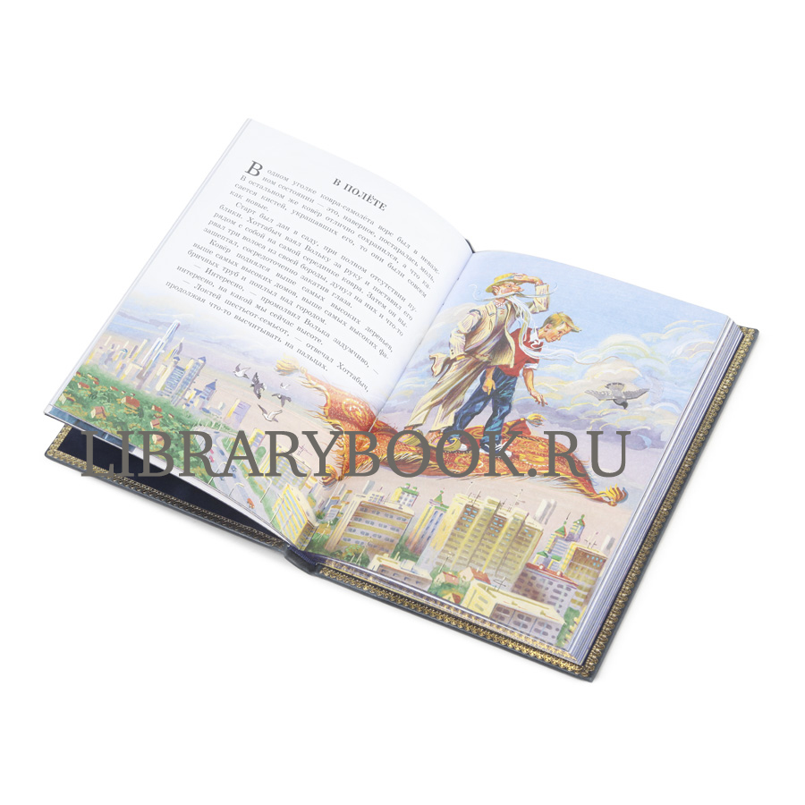 Эксклюзивные детские книги в 3-х томах Агния Барто, Виктор Драгунский, Лазарь Лагин в кожаном переплете