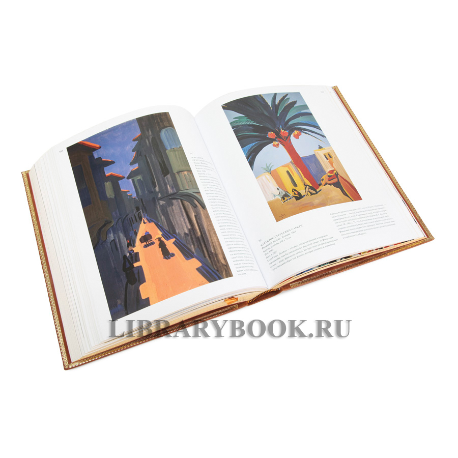 Коллекционное издание книги Третьяковская галерея в кожаном переплете