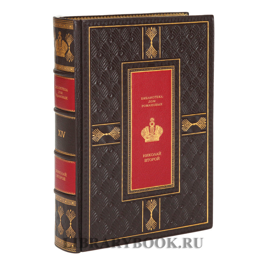 Подарочные книги Библиотека "ДОМ РОМАНОВЫХ" в 14-ти томах в кожаном переплете
