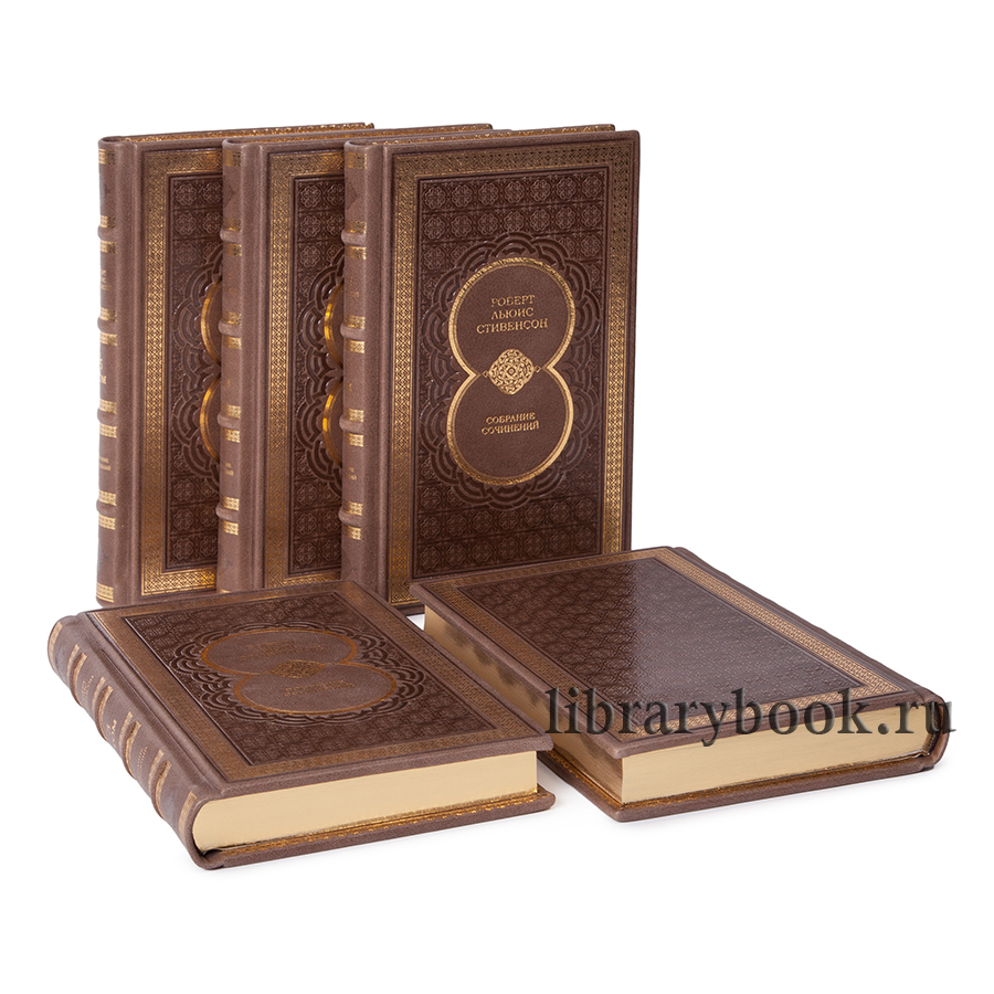 Эксклюзивное издание книги Роберт Льюис Стивенсон. Собрание сочинений в 8 томах в кожаном переплете