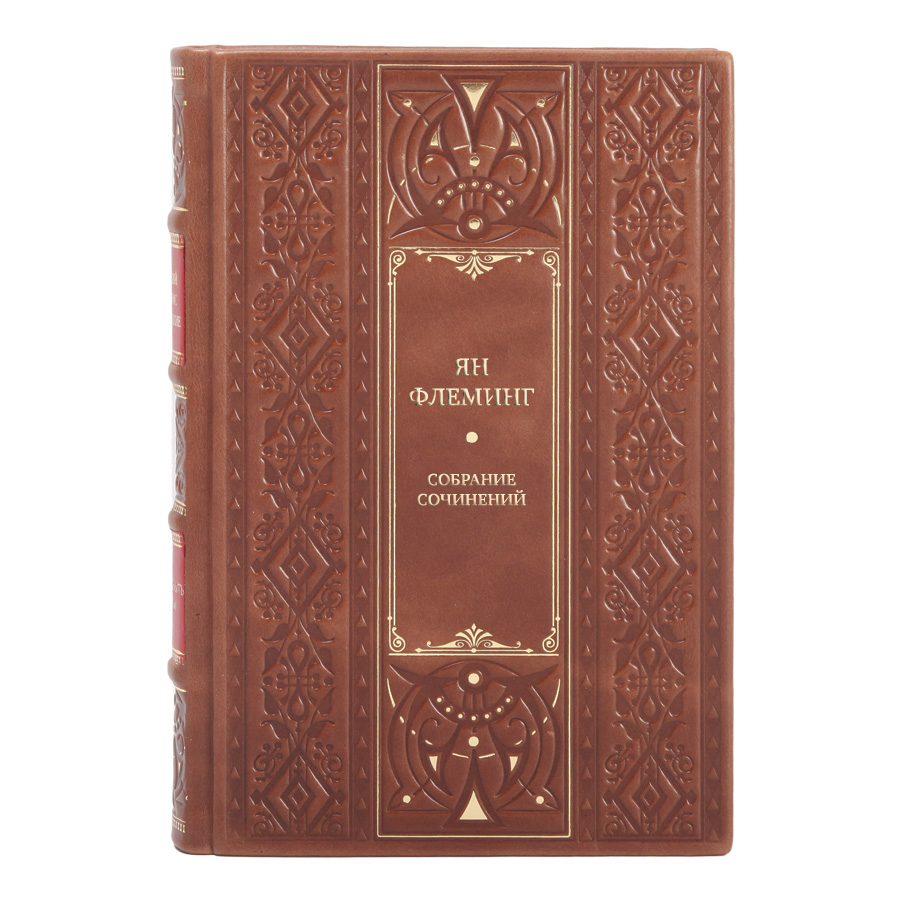 Элитные книги Ян Флеминг Собрание сочинений в 7 томах 